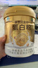 康恩貝金冠蛋白粉400g 乳清蛋白質粉成人有助于增強免疫力雙蛋白90%含量 曬單實拍圖