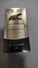 玉蘭油（OLAY）多效面霜50g補水潤膚抗皺緊致保濕面霜生日禮物送女友 曬單實(shí)拍圖