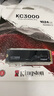 金士頓（Kingston）1TB SSD固態(tài)硬盤(pán) M.2接口(NVMe PCIe 4.0×4) KC3000 讀速高達7000MB/s AI 電腦配件 曬單實(shí)拍圖