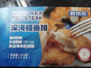 京鮮港X鮮京采 深海鱈魚(yú)排凈含量310g*3盒10個(gè)/盒 裹粉鱈魚(yú)油炸空氣炸鍋 曬單實(shí)拍圖