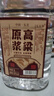 關(guān)東御清香型純糧食白酒2.5L/5L大桶裝42/52/60/68度高粱原 68度 5L 1桶 純糧酒 曬單實(shí)拍圖