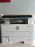 惠普（HP）323dnw/323sdnw a4黑白激光打印復(fù)印掃描多功能一體機(jī)雙面打印無(wú)線有線網(wǎng)絡(luò)250頁(yè)紙盒家用辦公2606 323dnw（三合一+自動(dòng)雙面打?。?曬單實(shí)拍圖
