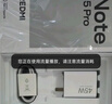 小米（MI）REDMI Note15 Pro 天璣7400-Ultra 7000mAh 龍晶玻璃十倍抗摔 IP68 12+512 子夜黑 紅米 5G手機(jī) 曬單實(shí)拍圖