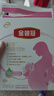 伊利金領(lǐng)冠媽媽舒孕 孕產(chǎn)婦配方奶粉條裝懷孕期哺乳期高鈣低gi 25g*16小條試飲裝 曬單實(shí)拍圖