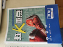 2026初中必刷題 數學(xué)七年級上冊 人教版 初一教材同步練習題教輔書(shū) 理想樹(shù)圖書(shū) 曬單實(shí)拍圖