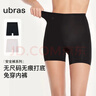 ubras無(wú)尺碼無(wú)痕包臀中腰防走光安全褲免穿內褲短褲打底褲黑+白2條 曬單實(shí)拍圖