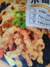 大希地 小酥肉1斤 夜宵小吃半成品 火鍋必備食材 休閑零食小吃 曬單實(shí)拍圖