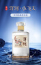 洋河 敦煌 小飛天 52度 500ml*6 整箱裝  濃香型白酒（洋河光瓶酒）  曬單實(shí)拍圖