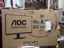 AOC 23.8英寸顯示器 IPS 廣色域 180Hz 1ms HDR Mode 直男小鋼炮 人體工學(xué)支架 宙斯盾系列24G4 【新】200Hz Fast IPS款 24G40E 曬單實拍圖
