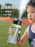 私家良品噴霧水杯兒童6-12歲初中學(xué)生上學(xué)專用運(yùn)動水杯夏季噴水軍訓(xùn)壺子 曬單實(shí)拍圖