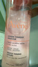 雅漾（Avene）舒潤調理柔膚水100ML 溫和補水保濕舒緩護膚爽膚水粉水效期至26.7 曬單實(shí)拍圖