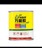 利施邦萬能膠強力膠粘結(jié)地毯塑料金屬皮革修補膠環(huán)保多功能萬能膠水250g 曬單實拍圖