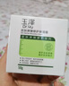玉澤（Dr.Yu）皮膚屏障修護保濕霜50g（乳液面霜補水保濕 敏感肌舒緩） 曬單實(shí)拍圖