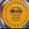 美和居-始于1368 醋泡姜芽0添加新鮮嫩仔姜即食生姜片150g*2瓶 曬單實(shí)拍圖