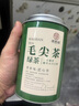 尋西湖茶葉綠茶毛尖茶 特級明前信陽原產(chǎn)嫩芽毛尖濃香耐泡罐裝茶葉100g 曬單實(shí)拍圖