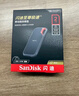 閃迪（SanDisk）4TB Type-c USB3.2 NVMe移動(dòng)固態(tài)硬盤（PSSD）E61卓越版 1050MB/s三防保護(hù) 手機(jī)筆記本電腦外接SSD 曬單實(shí)拍圖