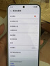 榮耀X70 8+256 月影白 金標(biāo)十面抗摔 8300mAh青海湖電池 IP69防水 榮耀綠洲護(hù)眼屏 AI手機(jī) 國家補(bǔ)貼 曬單實(shí)拍圖