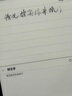 科大訊飛【重磅新品】智能辦公本X5 10.65英寸 墨水屏電紙書 電子書閱讀器 平板電腦 手寫筆記本電紙書 曬單實拍圖