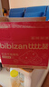 比比贊（BIBIZAN）紅豆千層面包1000g整箱早餐面包吐司餅干蛋糕點(diǎn)心休閑零食品 曬單實(shí)拍圖