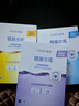 高姿 【熱賣(mài)商品】面膜蜂巢修護補水保濕面膜28ml*30片 修護熬夜肌  曬單實(shí)拍圖