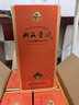 雙溝 珍寶坊圣坊 46度（500ml+20ml）*6瓶 整箱裝 濃香型（年份隨機） 曬單實(shí)拍圖