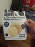 袋鼠先生牛腱肉超燃輕食套餐雞胸肉即食健身代餐高蛋白零食大禮包2445g 曬單實拍圖