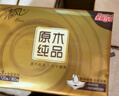清風(fēng)抽紙【李昀銳同款】 金裝3層120抽*24包 紙巾抽 抽紙整箱 曬單實(shí)拍圖