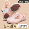 潔麗雅洞洞鞋女款老人防滑拖鞋夏季外穿2024新款沙灘果凍鞋包頭媽媽涼鞋 金色 (防滑升級款穿的更放心) 38 【標準碼】 曬單實(shí)拍圖