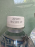 東鵬飲料補水啦電解質(zhì)飲料西柚檸檬白桃味555ml*15瓶整箱運動(dòng)健身補充水分 5種口味混發(fā) 曬單實(shí)拍圖