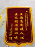 金絲鸞高檔錦旗定做定制感謝送老師送醫(yī)生護士贈送幼兒園月嫂月子中心民警教練物業(yè)制作生日旌旗訂做錦旗 【普通款】植絨小排須+發(fā)泡黃字+錦袋 0.8*1.2米(大號) 曬單實拍圖