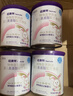 紐康特 特殊醫(yī)學(xué)用途嬰兒 氨基酸配方食品 0-12月適用 400g*6罐 禮盒裝 曬單實(shí)拍圖