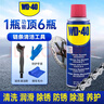 WD-40自行車鏈條清洗劑鏈條油保養(yǎng)套裝防銹潤滑山地公路牙盤飛輪200ml 曬單實拍圖