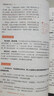 作文紙條 一看就能寫(xiě)的滿(mǎn)分作文初中版2026適用真題模板解析作文素材語(yǔ)文作文考試專(zhuān)項訓練中考作文書(shū)高分范文熱考主題初一二三中考真題解析 曬單實(shí)拍圖