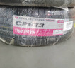 NEXEN耐克森 輪胎 215/45R17 87H CP672 原配現代朗動(dòng)/起亞K3  曬單實(shí)拍圖