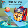 汪汪隊立大功（PAW PATROL）幼兒園書(shū)包可愛(ài)男童小班大班幼兒園防潑水超輕兒童透氣背包雙肩包 曬單實(shí)拍圖