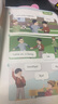 【新華正版】秋小學(xué)一年級上冊英語(yǔ)課本人民教育出版 小學(xué)一上PEP英語(yǔ)人教版1上英語(yǔ)教科書(shū)教材六三制 小學(xué)課本教材 曬單實(shí)拍圖