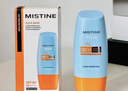 Mistine蜜絲婷防曬霜小黃帽40ml防水防汗紫外線(xiàn)高倍學(xué)生軍訓SPF50+赴山海 曬單實(shí)拍圖