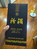 汾酒 藍汾 清香型白酒 53度 475mL 2瓶 雙瓶裝（內含禮袋） 曬單實(shí)拍圖