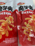 衛龍魔芋爽辣條休閑小零食香辣素毛肚魔芋爽大禮包300g/盒便攜20小包 曬單實(shí)拍圖