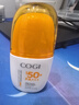 高姿 柔皙透白精華防曬乳50g美白防曬霜SPF50+PA+++軍訓防曬戶(hù)外便攜 曬單實(shí)拍圖