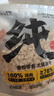 路斯凍干貓零食雞肉粒凍干營養(yǎng)狗狗零食犬貓通用寵物零食 曬單實(shí)拍圖