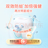 皓齒?。℉osjam）奧拉氟按壓式兒童牙膏防蛀含氟3-6-12歲套裝共240g草莓味香橙味 曬單實(shí)拍圖