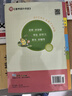 【年級版本可選】2025秋七彩課堂上冊下冊小學(xué)教材同步講解課堂筆記隨堂筆記教材全解解讀輔導資料書(shū) 六年級上 語(yǔ)文 人教版 曬單實(shí)拍圖
