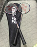 YONEX尤尼克斯羽毛球拍對拍碳素中桿比賽訓練銳速NR7000I已穿線(xiàn)附手膠 曬單實(shí)拍圖