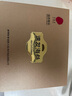 同仁堂品牌 北京同仁堂大連淡干海參遼參98g30-39只速發(fā)海參干貨禮盒 曬單實拍圖