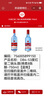 紅星二鍋頭 藍瓶綿柔8陳釀 清香型白酒 53度 750ml*6瓶 整箱裝口糧酒 曬單實(shí)拍圖