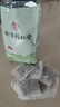 同仁堂人參九寶茶枸杞男士滋補茶黃精瑪咖桑葚杜仲雄花男人養生茶32包 曬單實(shí)拍圖