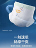 宜嬰新夢(mèng)想家全包臀小內褲2XL34片拉拉褲超薄【品牌直供 安心品質(zhì)】 曬單實(shí)拍圖