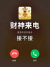 華為（HUAWEI）apple蘋果/小米/榮耀/vivo/三星/OPPO/IQOO 千元機學生備用機 工作機 備用機 二手手機國行 千元機推薦 曬單實拍圖