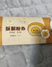 妖制粉撲氣墊隔離粉底液專(zhuān)用不吃粉海綿美妝工具化妝粉撲 蛋黃派3枚裝 曬單實(shí)拍圖